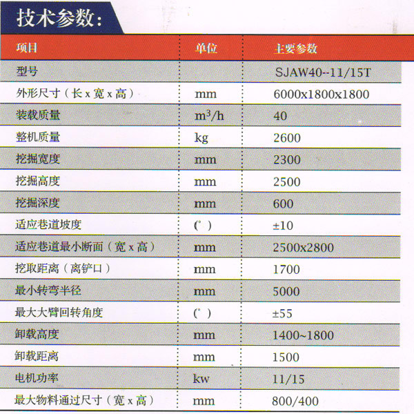 湖北顺金机械